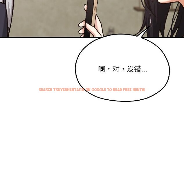 查看漫画我的傻瓜男友 - 第38話 - www.tymanga.com中的4018545图片