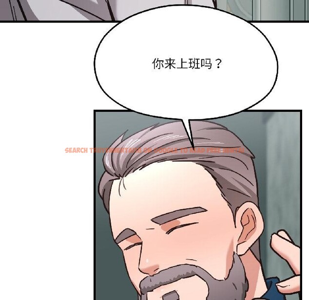 查看漫画我的傻瓜男友 - 第38話 - www.tymanga.com中的4018556图片