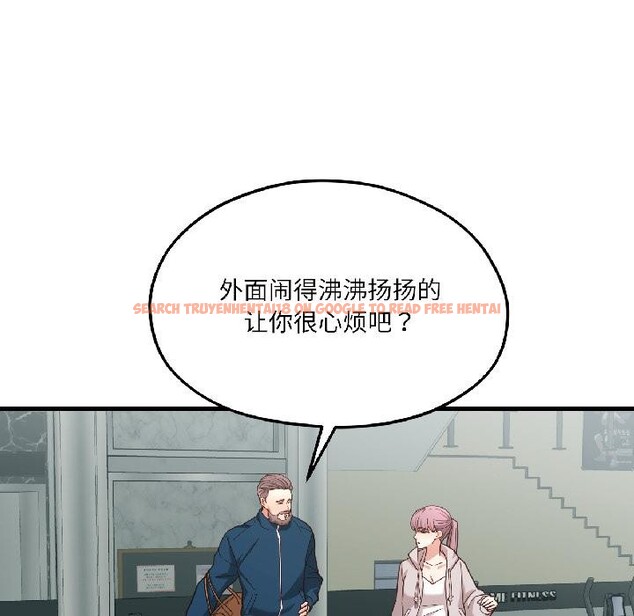 查看漫画我的傻瓜男友 - 第38話 - www.tymanga.com中的4018559图片