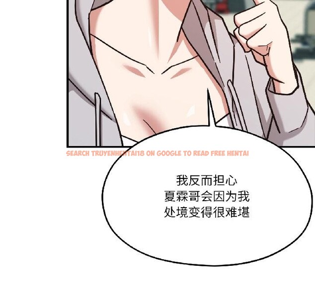 查看漫画我的傻瓜男友 - 第38話 - www.tymanga.com中的4018562图片