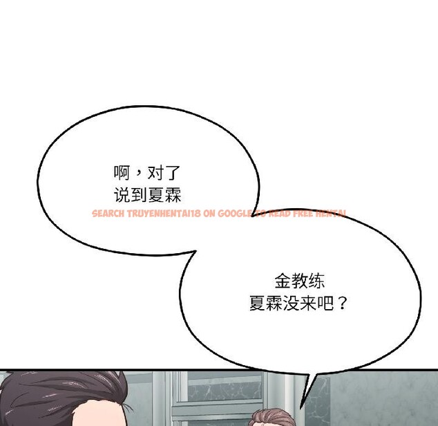 查看漫画我的傻瓜男友 - 第38話 - www.tymanga.com中的4018563图片