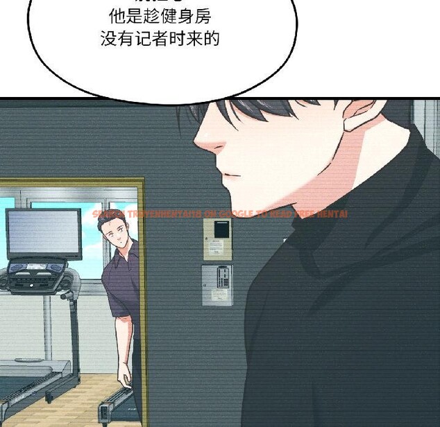 查看漫画我的傻瓜男友 - 第38話 - www.tymanga.com中的4018572图片