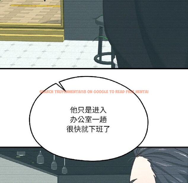 查看漫画我的傻瓜男友 - 第38話 - www.tymanga.com中的4018573图片