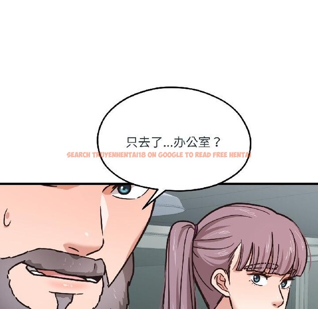 查看漫画我的傻瓜男友 - 第38話 - www.tymanga.com中的4018575图片