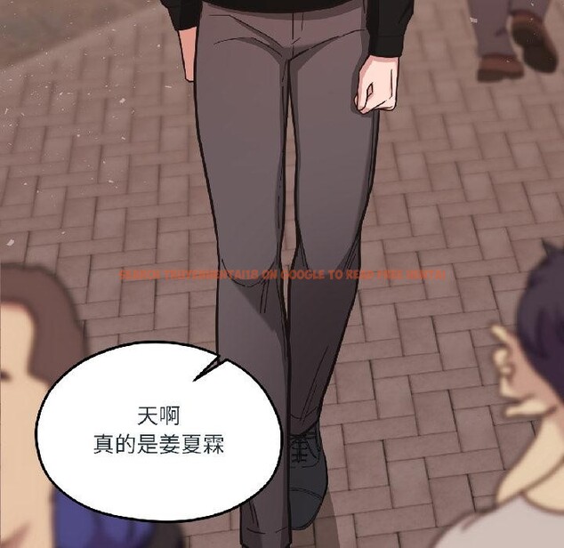 查看漫画我的傻瓜男友 - 第38話 - www.tymanga.com中的4018582图片