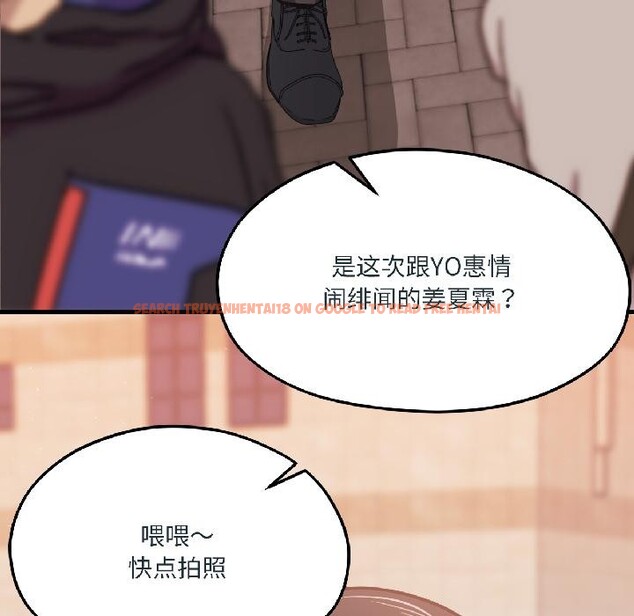 查看漫画我的傻瓜男友 - 第38話 - www.tymanga.com中的4018583图片