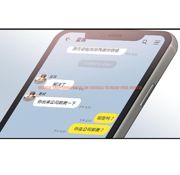 查看漫画我的傻瓜男友 - 第38話 - www.tymanga.com中的4018586图片