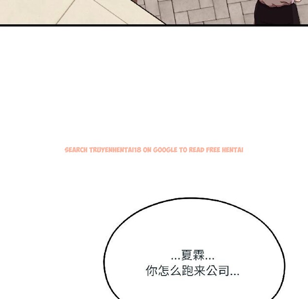 查看漫画我的傻瓜男友 - 第38話 - www.tymanga.com中的4018593图片