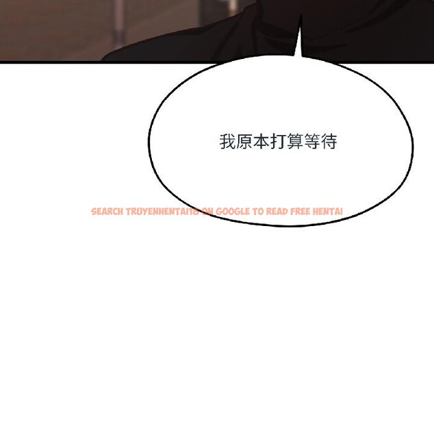 查看漫画我的傻瓜男友 - 第38話 - www.tymanga.com中的4018596图片