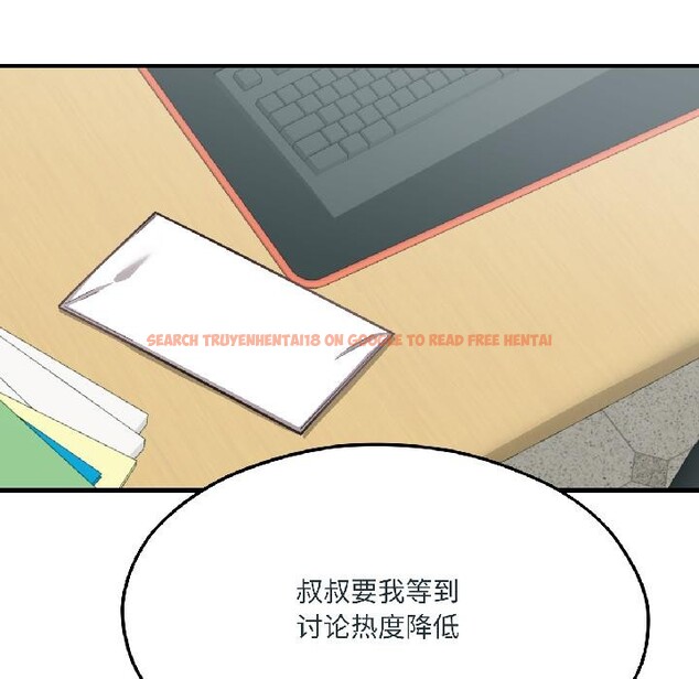 查看漫画我的傻瓜男友 - 第38話 - www.tymanga.com中的4018597图片