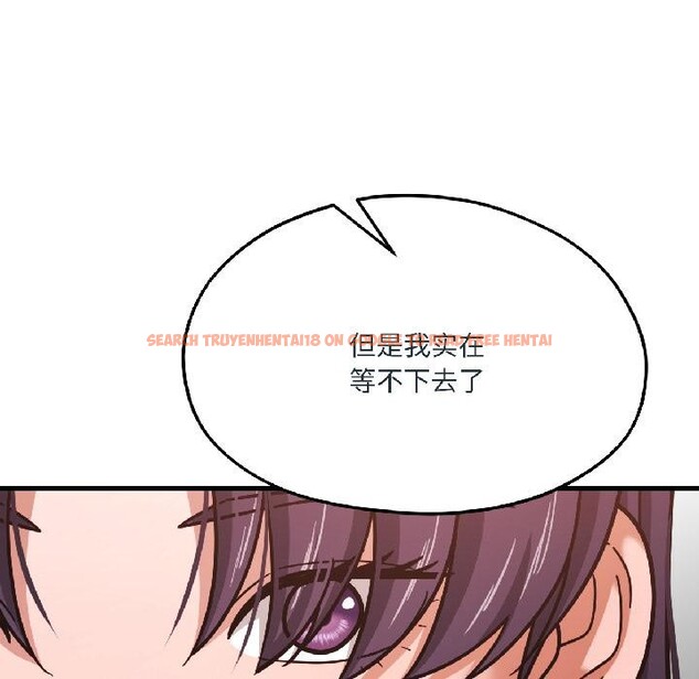 查看漫画我的傻瓜男友 - 第38話 - www.tymanga.com中的4018601图片