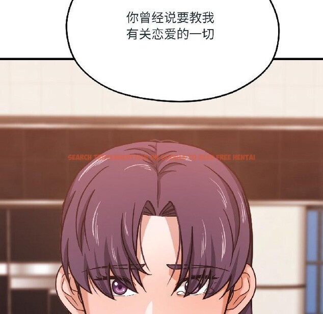 查看漫画我的傻瓜男友 - 第38話 - www.tymanga.com中的4018610图片