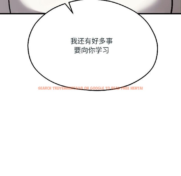 查看漫画我的傻瓜男友 - 第38話 - www.tymanga.com中的4018612图片