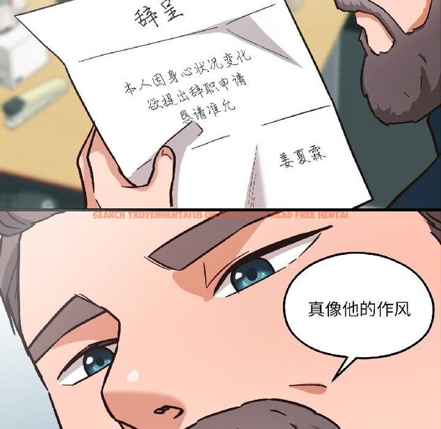 查看漫画我的傻瓜男友 - 第38話 - www.tymanga.com中的4018614图片