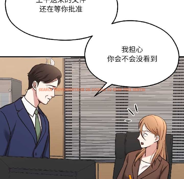 查看漫画我的傻瓜男友 - 第39話 - tymanga.com中的4043831图片 查看漫画我的傻瓜男友 - 第39話 - tymanga.com中的4043831图片