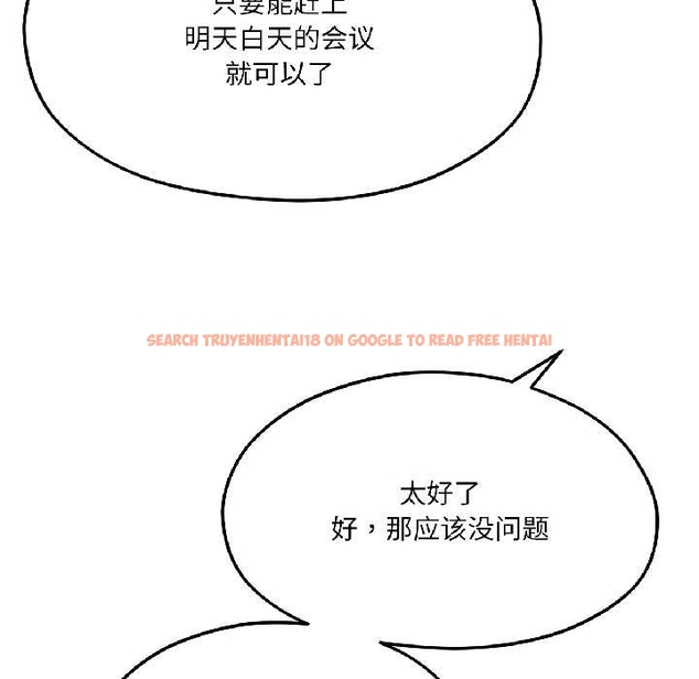 查看漫画我的傻瓜男友 - 第39話 - tymanga.com中的4043834图片 查看漫画我的傻瓜男友 - 第39話 - tymanga.com中的4043834图片