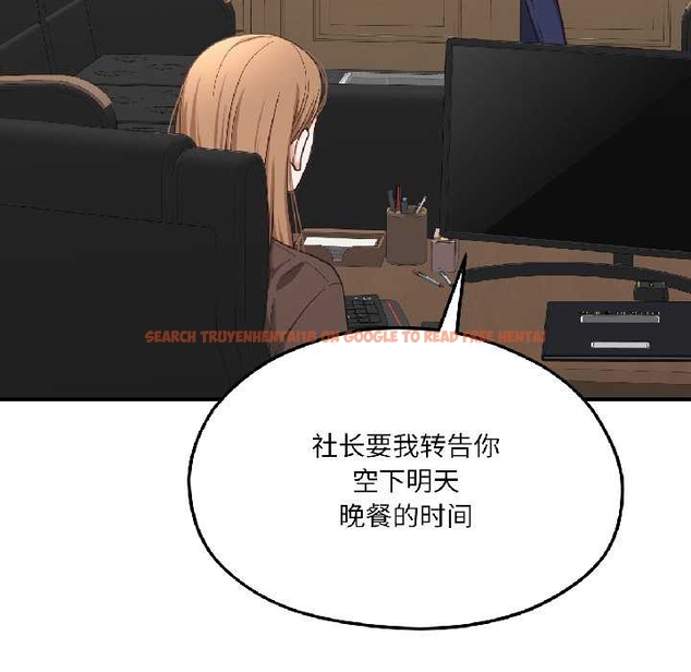 查看漫画我的傻瓜男友 - 第39話 - tymanga.com中的4043842图片 查看漫画我的傻瓜男友 - 第39話 - tymanga.com中的4043842图片