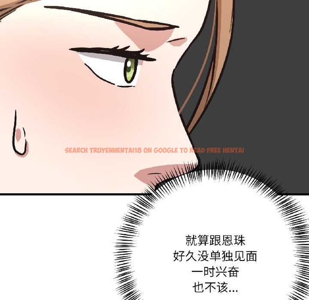 查看漫画我的傻瓜男友 - 第39話 - tymanga.com中的4043850图片 查看漫画我的傻瓜男友 - 第39話 - tymanga.com中的4043850图片