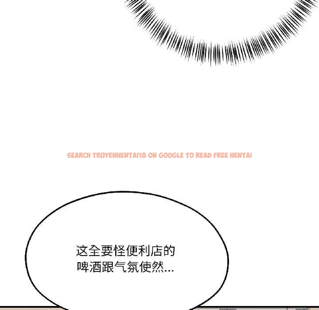 查看漫画我的傻瓜男友 - 第39話 - tymanga.com中的4043851图片 查看漫画我的傻瓜男友 - 第39話 - tymanga.com中的4043851图片