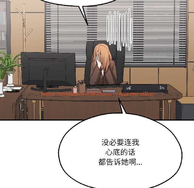 查看漫画我的傻瓜男友 - 第39話 - tymanga.com中的4043852图片 查看漫画我的傻瓜男友 - 第39話 - tymanga.com中的4043852图片