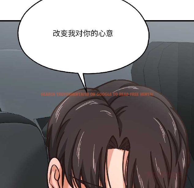 查看漫画我的傻瓜男友 - 第39話 - tymanga.com中的4043869图片 查看漫画我的傻瓜男友 - 第39話 - tymanga.com中的4043869图片