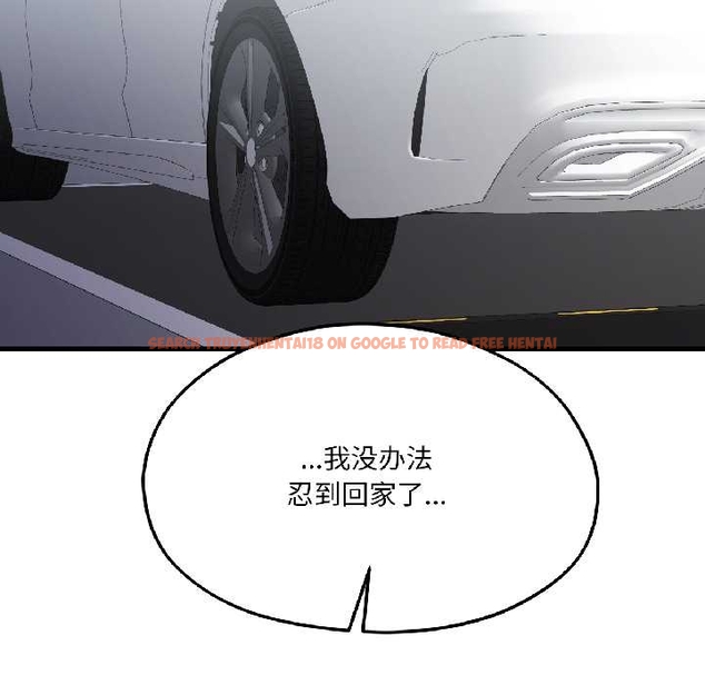 查看漫画我的傻瓜男友 - 第39話 - tymanga.com中的4043891图片 查看漫画我的傻瓜男友 - 第39話 - tymanga.com中的4043891图片