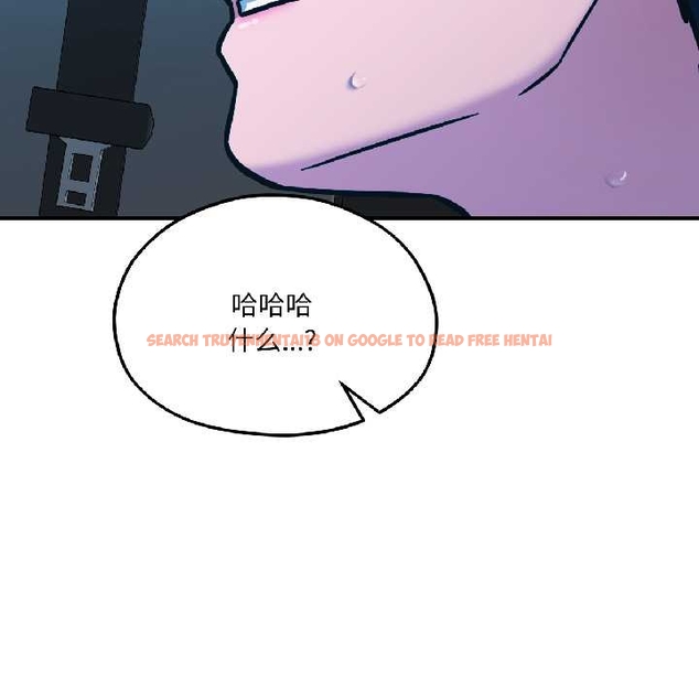 查看漫画我的傻瓜男友 - 第39話 - tymanga.com中的4043916图片 查看漫画我的傻瓜男友 - 第39話 - tymanga.com中的4043916图片