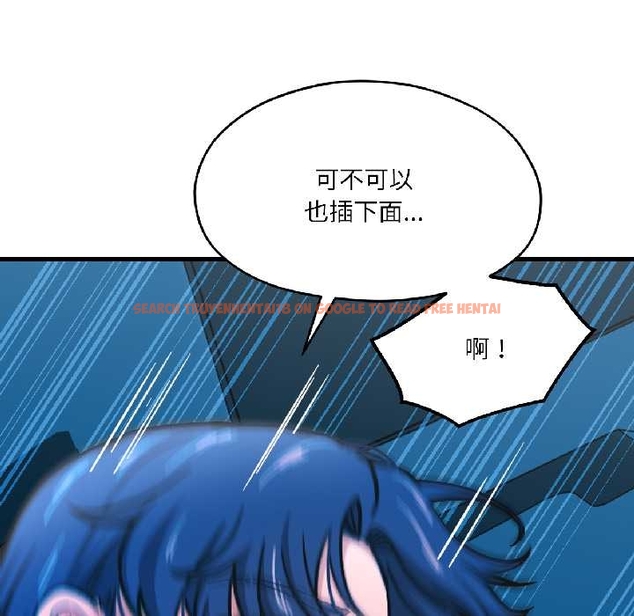 查看漫画我的傻瓜男友 - 第39話 - tymanga.com中的4043926图片 查看漫画我的傻瓜男友 - 第39話 - tymanga.com中的4043926图片