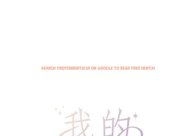 查看漫画我的傻瓜男友 - 第4話 - sayhentaiz.net中的3185628图片