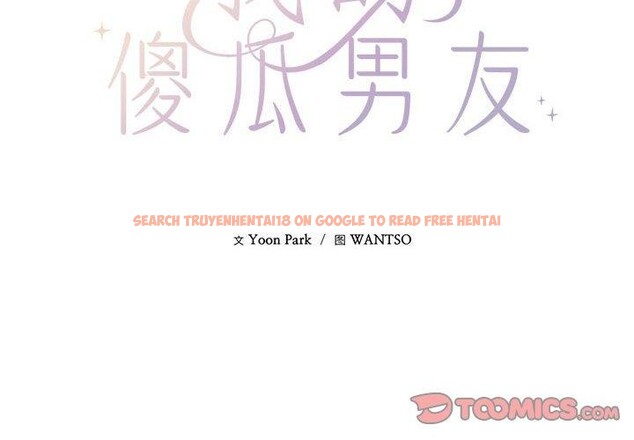 查看漫画我的傻瓜男友 - 第4話 - sayhentaiz.net中的3185629图片