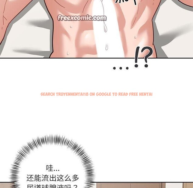 查看漫画我的傻瓜男友 - 第4話 - sayhentaiz.net中的3185643图片