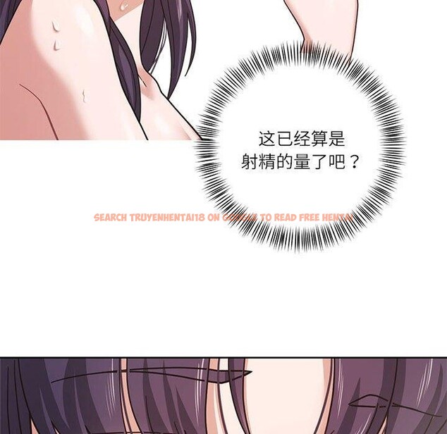 查看漫画我的傻瓜男友 - 第4話 - sayhentaiz.net中的3185646图片