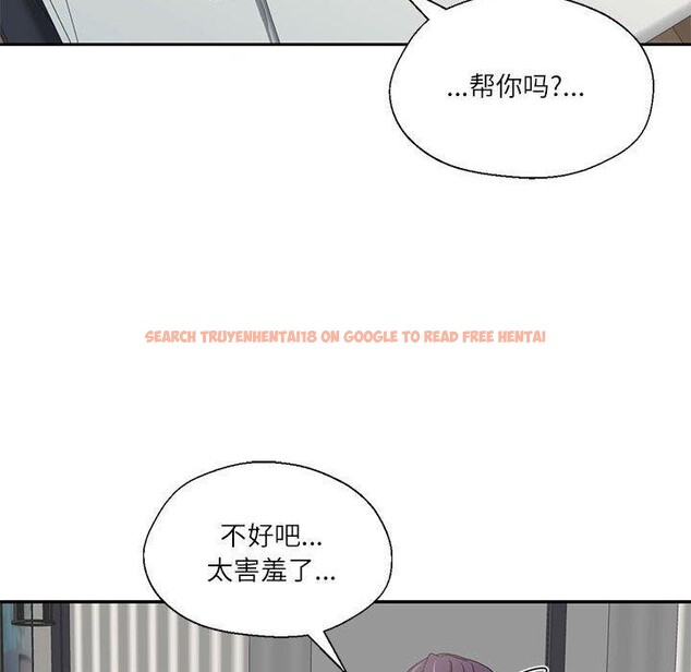 查看漫画我的傻瓜男友 - 第4話 - sayhentaiz.net中的3185664图片