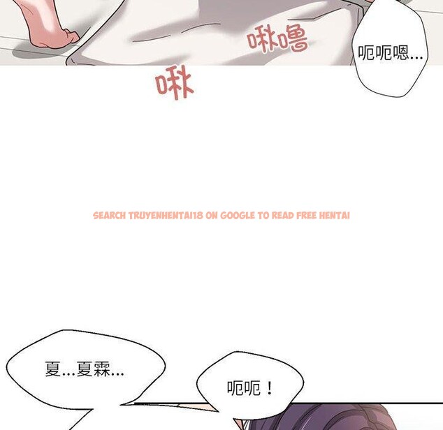 查看漫画我的傻瓜男友 - 第4話 - sayhentaiz.net中的3185671图片
