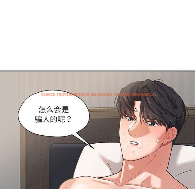 查看漫画我的傻瓜男友 - 第4話 - sayhentaiz.net中的3185687图片