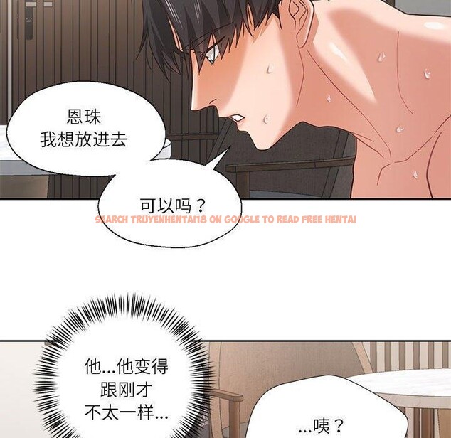 查看漫画我的傻瓜男友 - 第4話 - sayhentaiz.net中的3185697图片
