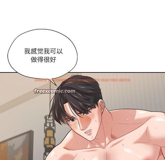 查看漫画我的傻瓜男友 - 第4話 - sayhentaiz.net中的3185723图片
