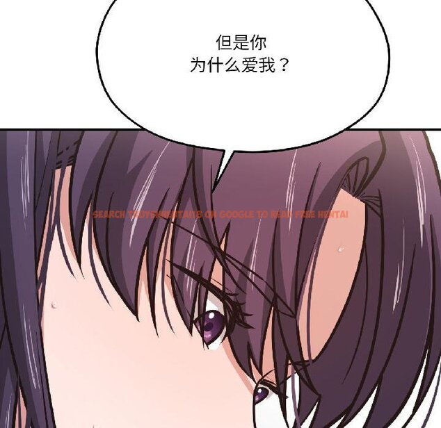 查看漫画我的傻瓜男友 - 第40話 - tymanga.com中的4067876图片 查看漫画我的傻瓜男友 - 第40話 - tymanga.com中的4067876图片