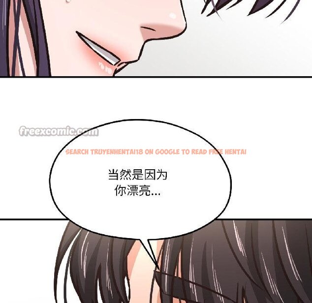 查看漫画我的傻瓜男友 - 第40話 - tymanga.com中的4067877图片 查看漫画我的傻瓜男友 - 第40話 - tymanga.com中的4067877图片