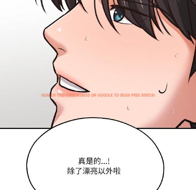 查看漫画我的傻瓜男友 - 第40話 - tymanga.com中的4067878图片 查看漫画我的傻瓜男友 - 第40話 - tymanga.com中的4067878图片