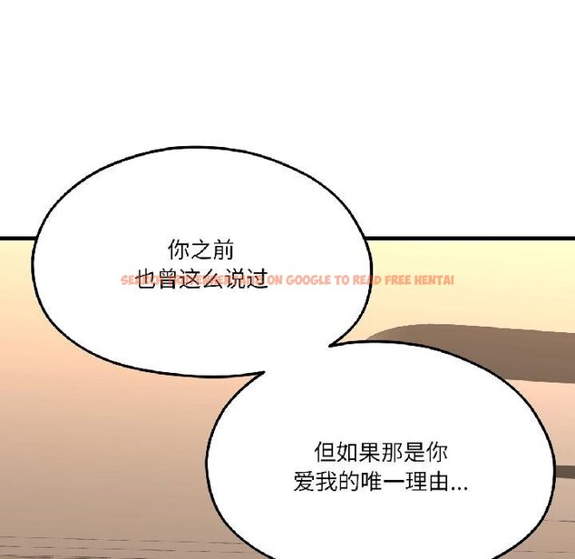 查看漫画我的傻瓜男友 - 第40話 - tymanga.com中的4067880图片 查看漫画我的傻瓜男友 - 第40話 - tymanga.com中的4067880图片