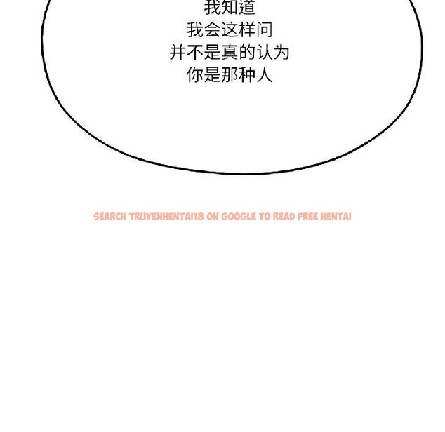 查看漫画我的傻瓜男友 - 第40話 - tymanga.com中的4067887图片 查看漫画我的傻瓜男友 - 第40話 - tymanga.com中的4067887图片