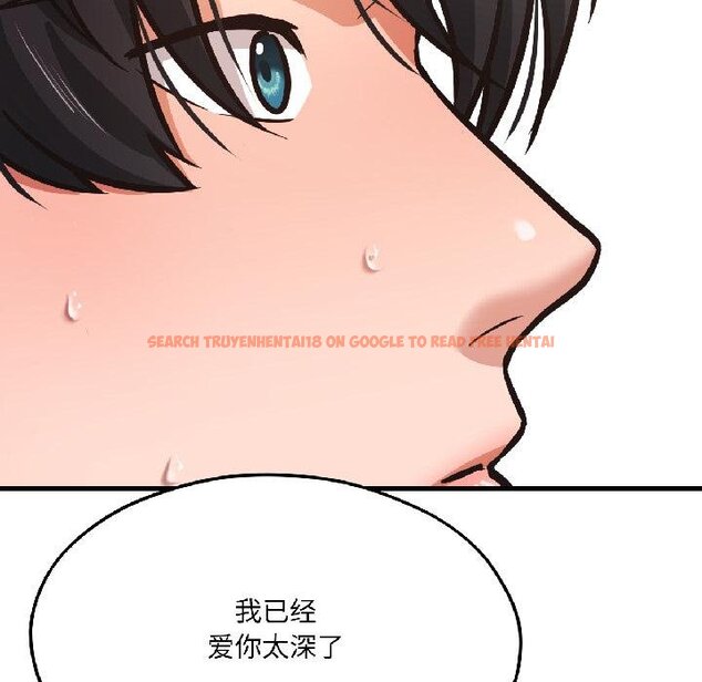 查看漫画我的傻瓜男友 - 第40話 - tymanga.com中的4067889图片 查看漫画我的傻瓜男友 - 第40話 - tymanga.com中的4067889图片