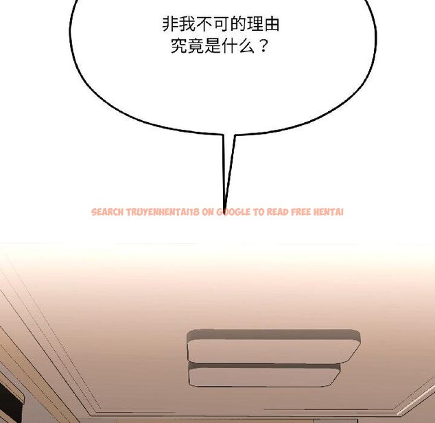 查看漫画我的傻瓜男友 - 第40話 - tymanga.com中的4067892图片 查看漫画我的傻瓜男友 - 第40話 - tymanga.com中的4067892图片