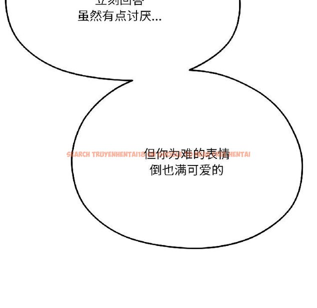 查看漫画我的傻瓜男友 - 第40話 - tymanga.com中的4067899图片 查看漫画我的傻瓜男友 - 第40話 - tymanga.com中的4067899图片