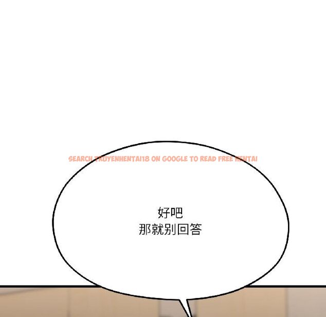 查看漫画我的傻瓜男友 - 第40話 - tymanga.com中的4067900图片 查看漫画我的傻瓜男友 - 第40話 - tymanga.com中的4067900图片