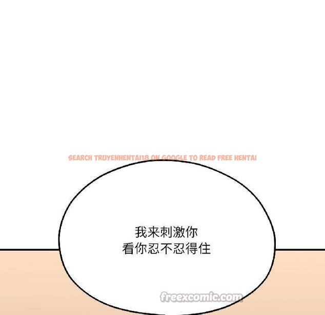 查看漫画我的傻瓜男友 - 第40話 - tymanga.com中的4067905图片 查看漫画我的傻瓜男友 - 第40話 - tymanga.com中的4067905图片