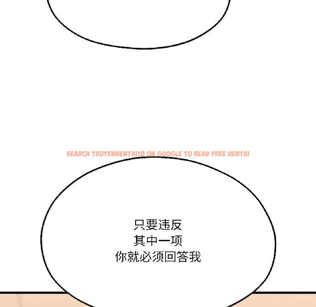 查看漫画我的傻瓜男友 - 第40話 - tymanga.com中的4067909图片 查看漫画我的傻瓜男友 - 第40話 - tymanga.com中的4067909图片