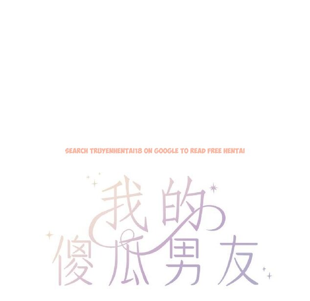 查看漫画我的傻瓜男友 - 第40話 - tymanga.com中的4067915图片 查看漫画我的傻瓜男友 - 第40話 - tymanga.com中的4067915图片