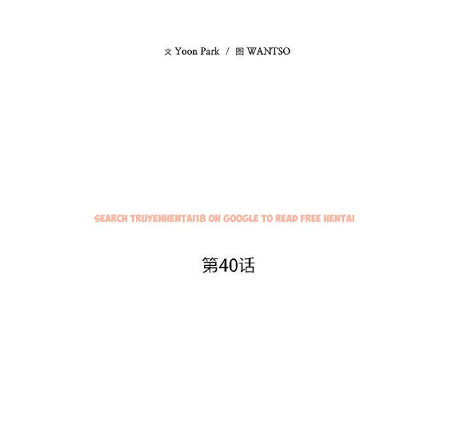 查看漫画我的傻瓜男友 - 第40話 - tymanga.com中的4067916图片 查看漫画我的傻瓜男友 - 第40話 - tymanga.com中的4067916图片